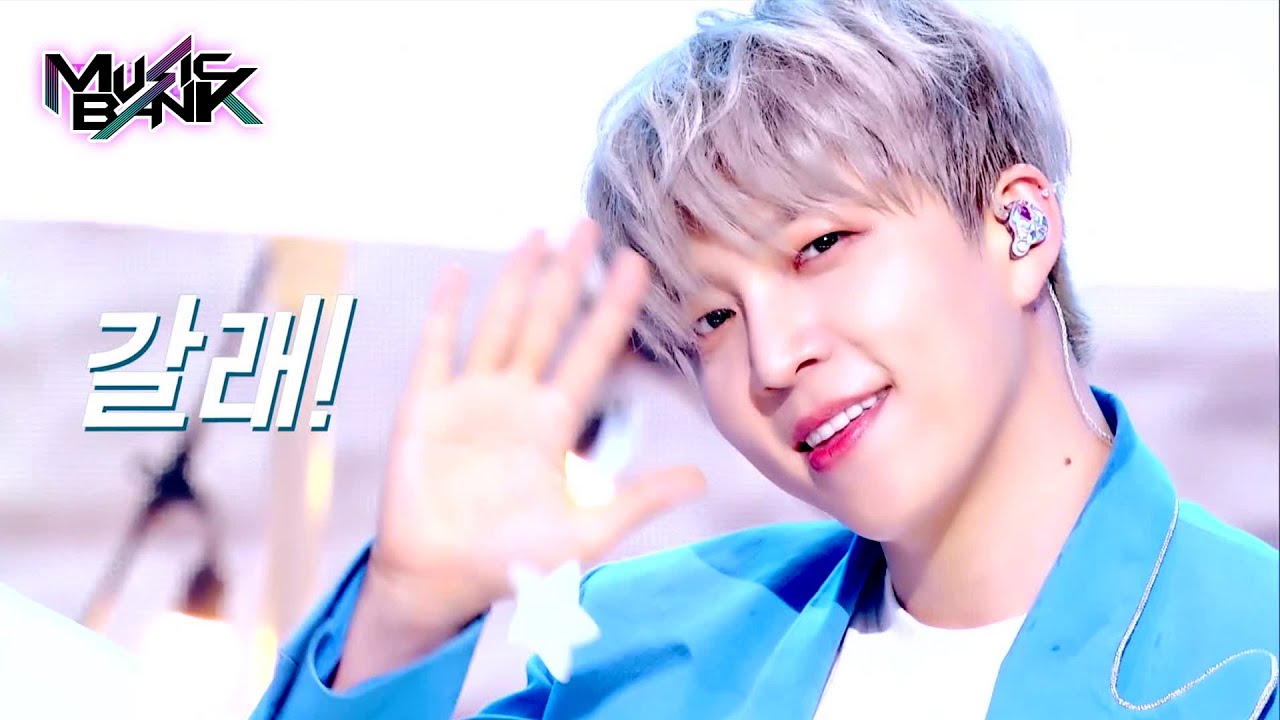 The Wonderful Escape - UKISS [Music Bank] | KBS WORLD TV 230630