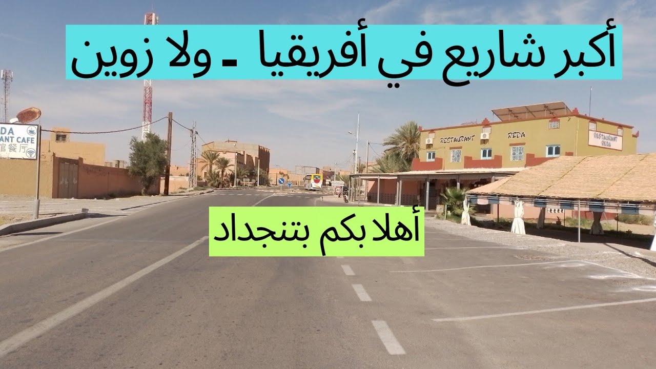 تنجداد الحبيبة الغالية .. عواشركم مبروكة