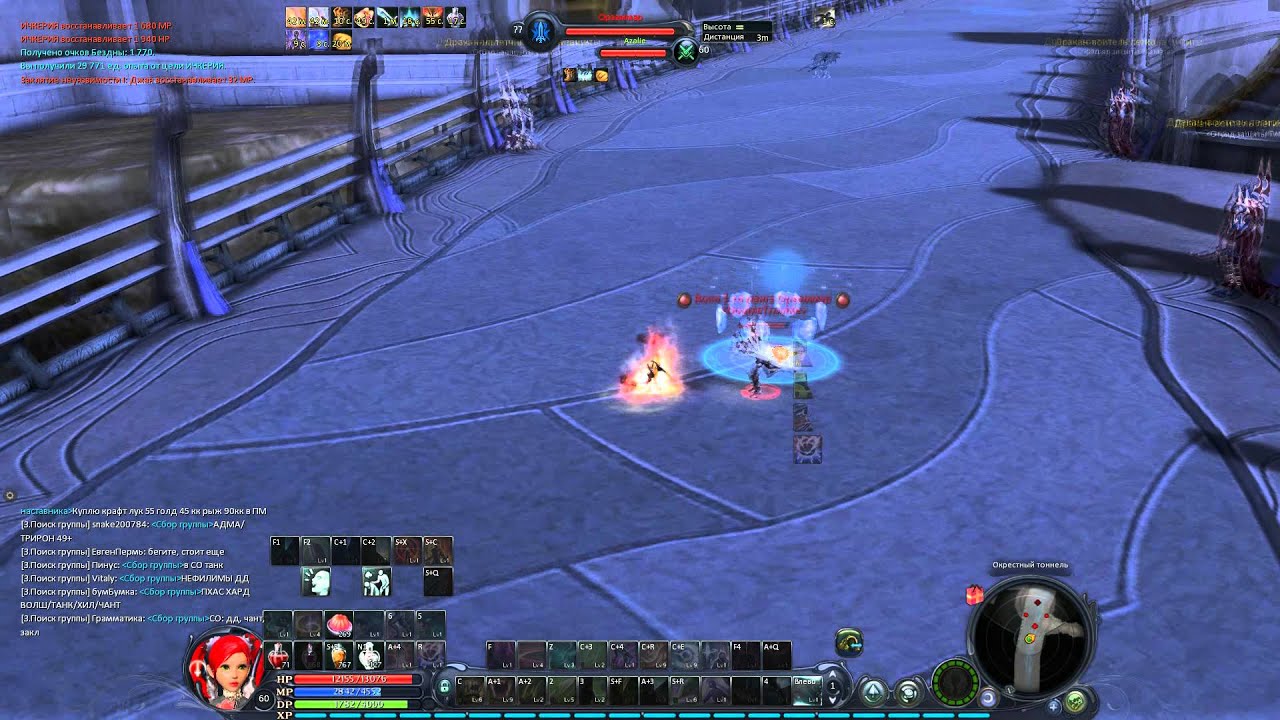 Aion 3.0 pvp assassin. Azalie vol. 2