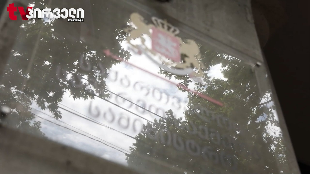 ირანის მოვლენები და საქართველო |  სად და ვისთან არის  