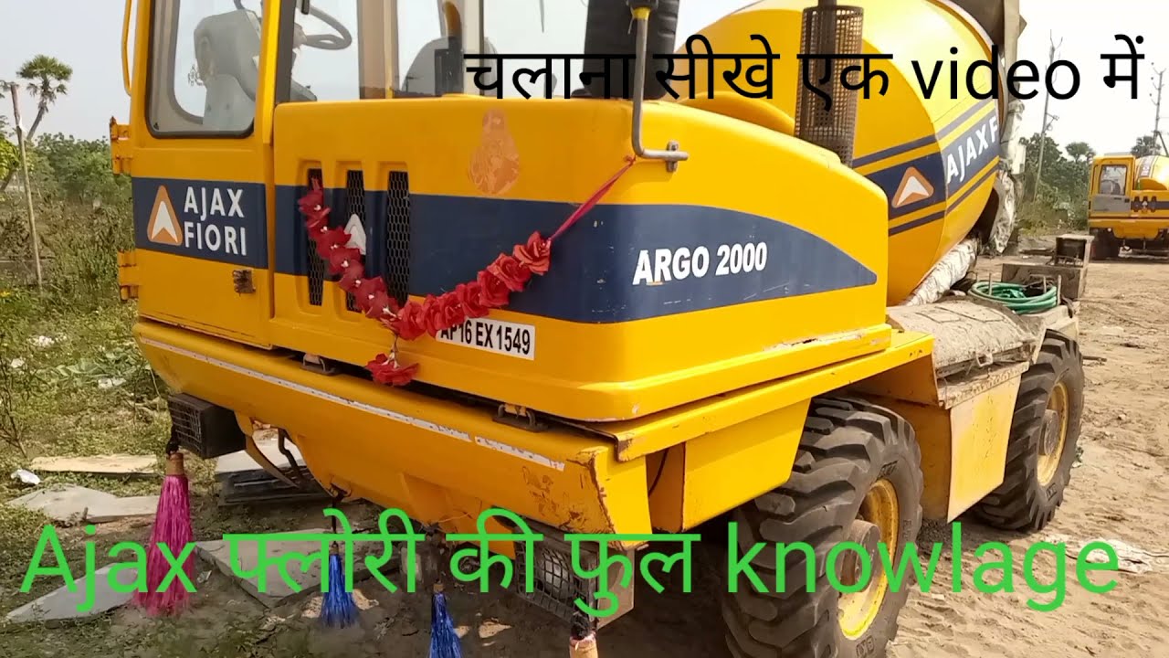 💯ajax agro 2000 चलाना ✍️सीखे फुल knowlage एजेक्स 👍#ajax #knowledgevideo #ajaxflori