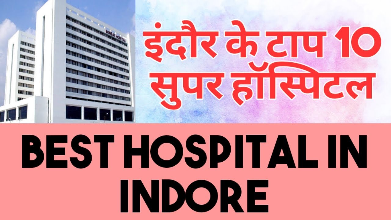 Best Hospital In Indore.Top ten Hospital service by viewers choice. इंदौर के सबसे बेहतरीन हॉस्पिटल।