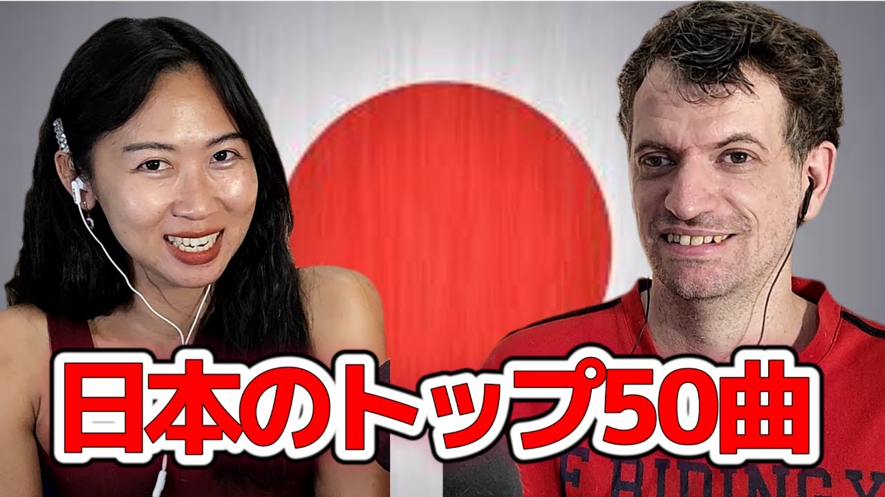 Our Reaction to The Top 50 Japanese Single Song Sales Ranking of All Time!