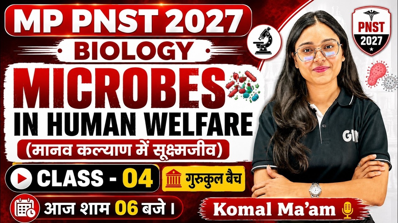PNST 2027 Biology | Microbes in Human Welfare | Class 04 | BSc Nursing Entrance 2027 | Komal Ma'am