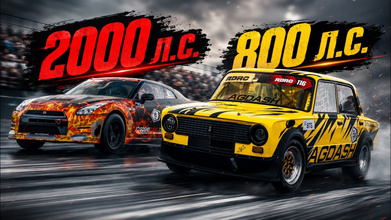 Рекорд Европы, взорванный мотор и 2000-сильный GT-R... Один день, который никто не забудет