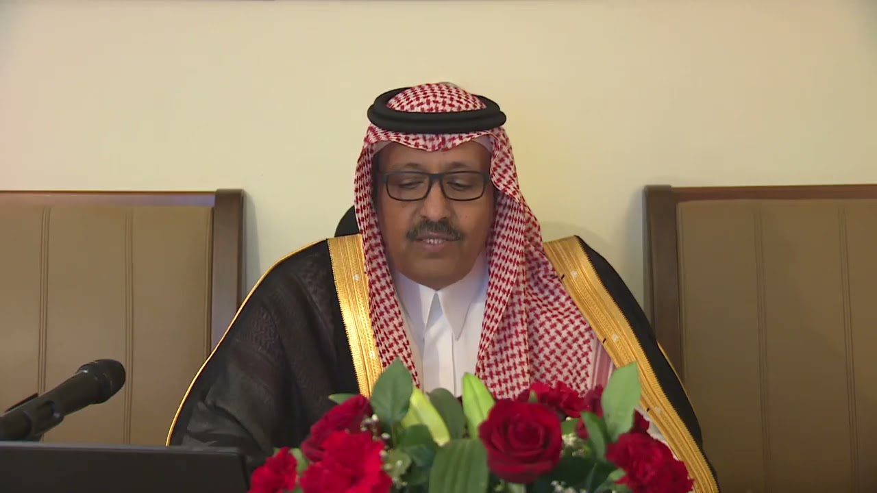 سمو أمير منطقة الباحة الأمير د. حسام بن سعود يوجه كلمة لخريجي وخريجات الدفعة 15 من طلاب جامعة الباحة