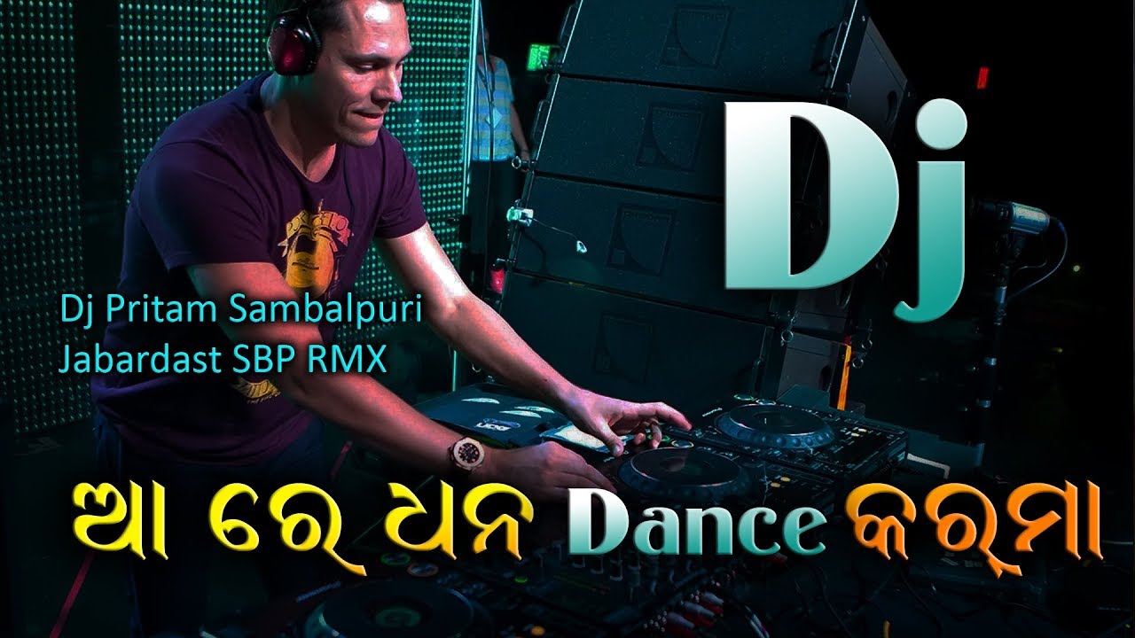 Aa re dhana dance karma sambalpuri Dj song | dj Pritam Sambalpuri