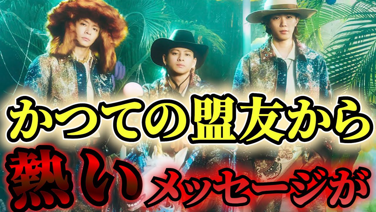 【Number_i 情報まとめ】かつての同僚から熱い言葉が！？ / 神宮寺勇太驚きの出演情報 / 『3XL』オフショットが夢カワすぎる【平野紫耀】【神宮寺勇太】【岸優太】