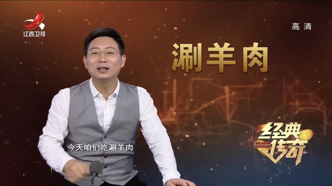《经典传奇》沙丘下发现大量青铜器，平平无奇的小村庄里是否存在着神秘的青铜王国？【高清版】【Classic Legend】