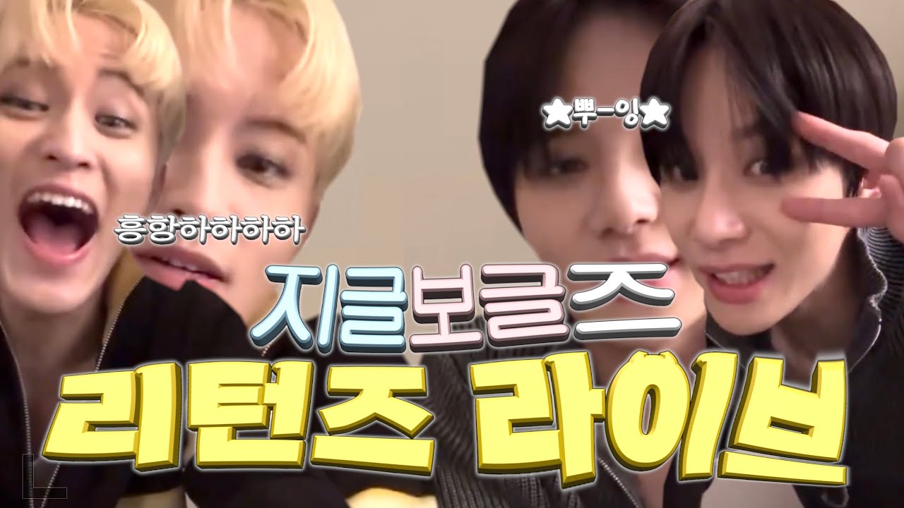 NCT127 ✷ 2024년 첫 지글보글즈 라이브 🐯🐶ㅣ240107 마크&정우 위버스 라이브 하이라이트 ⊹✦.˚