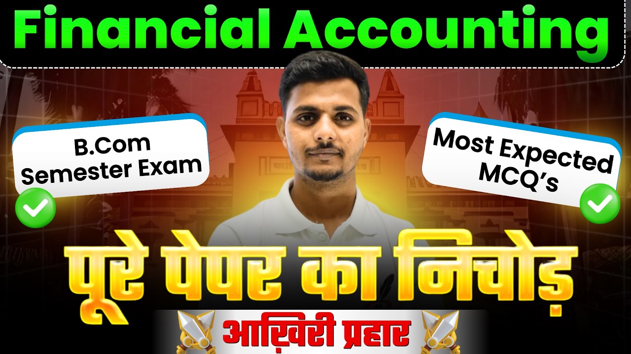 Top Most Expected Questions of Financial Accounting I BCOM Semester Exam I One ShotI Exam 2026 MCQ's