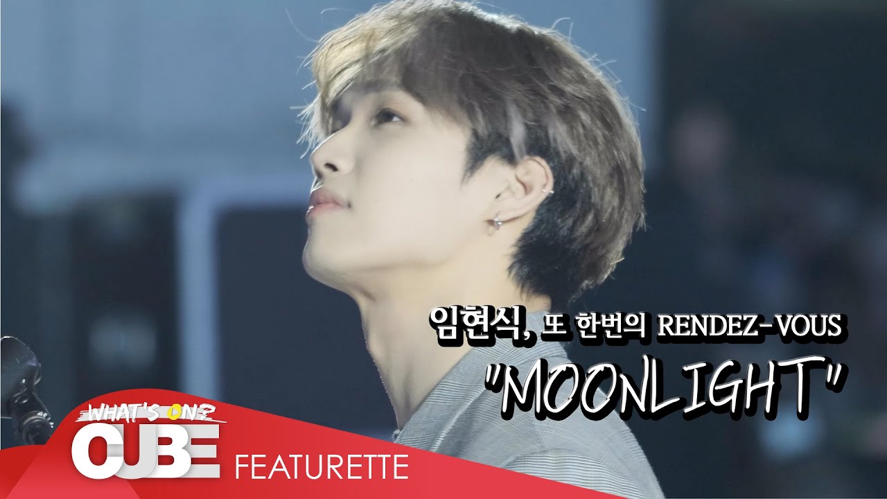 임현식(LIM HYUNSIK) - '또 한번의 RENDEZ-VOUS : MOONLIGHT'