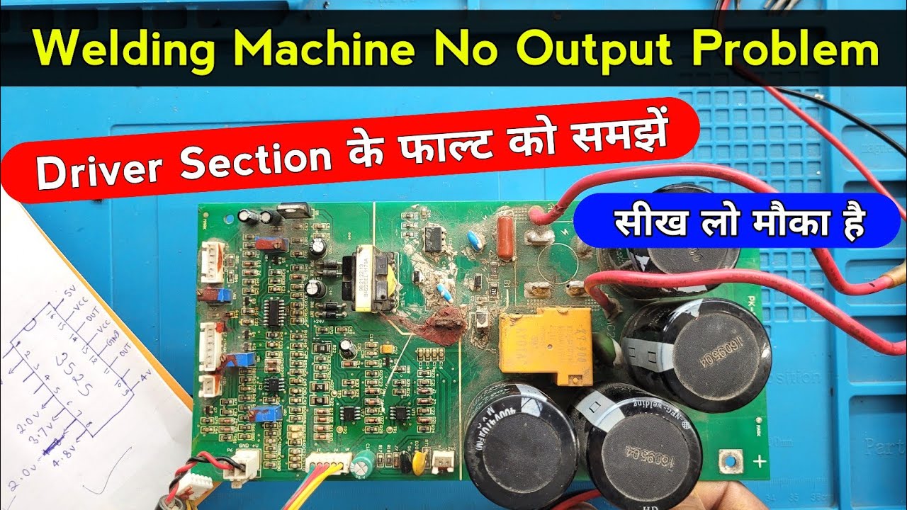 Welding Machine No Output | welding machine 3525 ic working | welding machine driver section