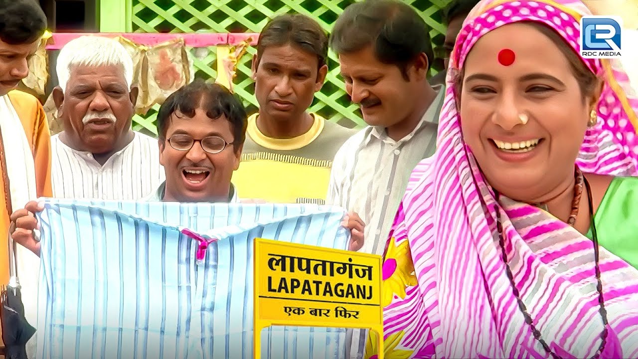 छोटू मामा को मिली अपने पिताजी की एक खास निशानी | Lapataganj | Comedy | Episode