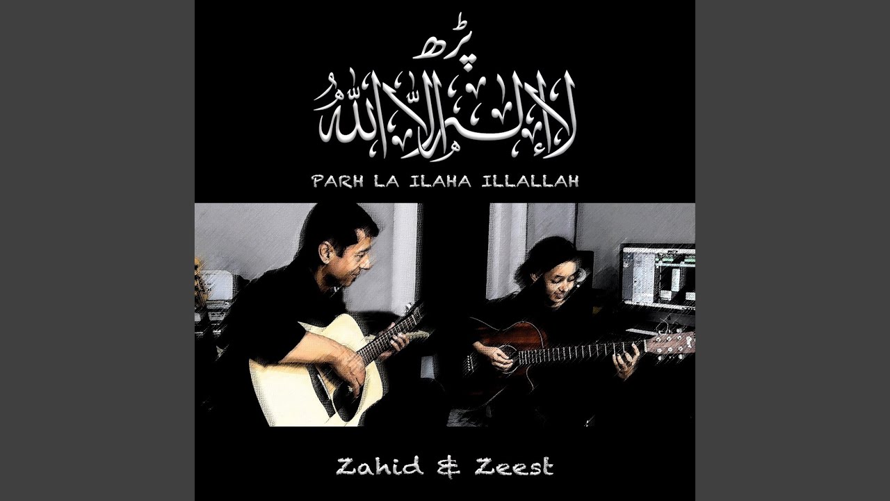 Parh La Ilaha Illallah