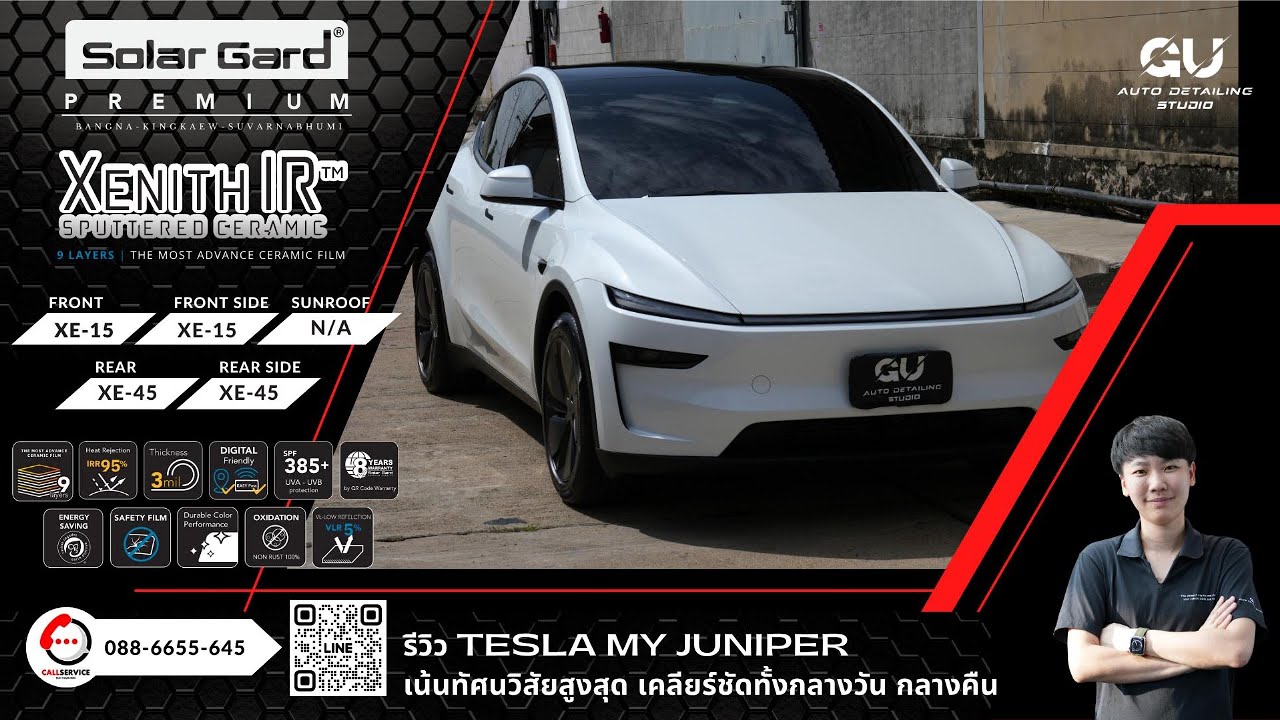 รีวิว TESLA Model Y Juniper ติดตั้งฟิล์มกรองแสง Solar Gard รุ่น Xenith IR