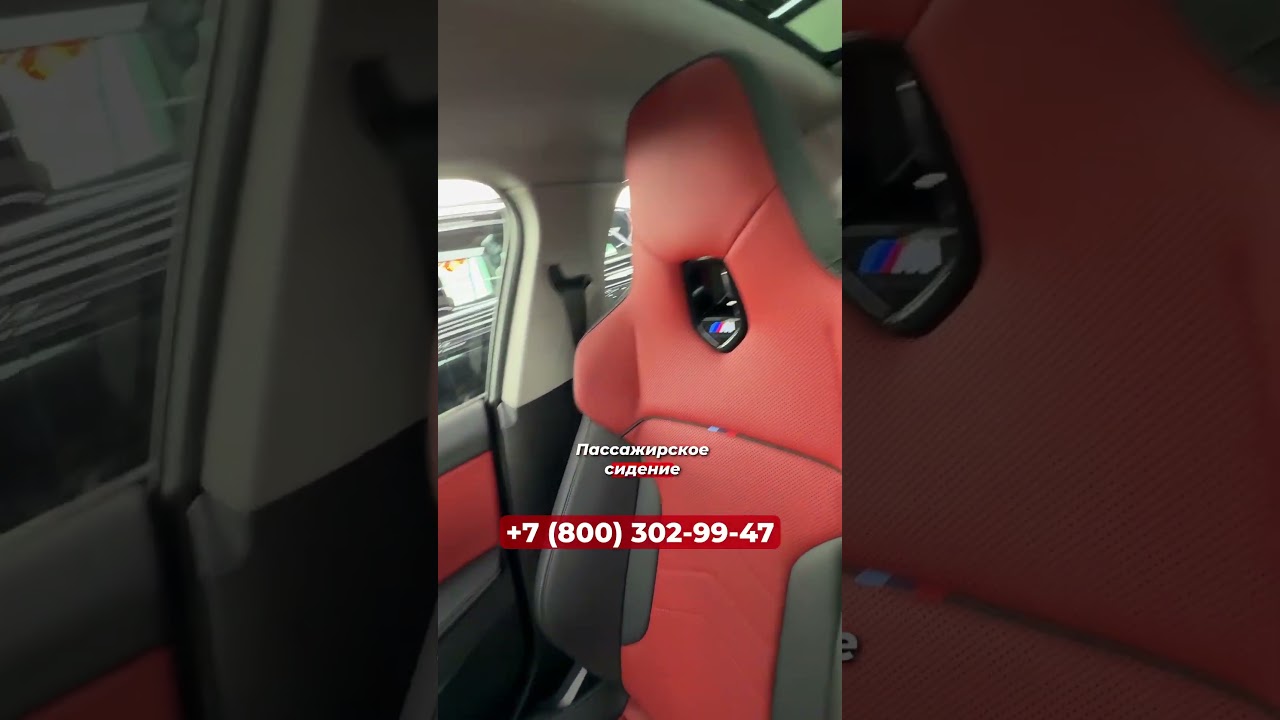 Настоящая зажигалка в линейке BMW🔥