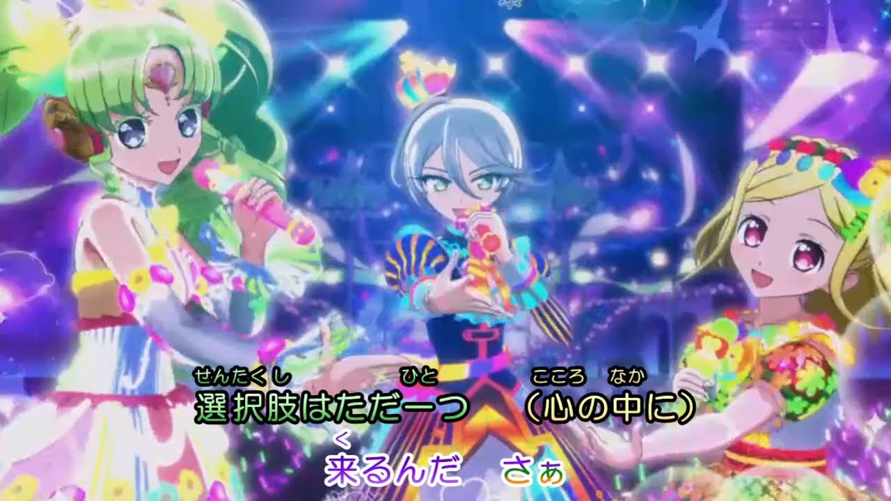 ＜プリパラMAD＞Mon chouchou【Tricolore】（FULLっぽいMVカラオケ字幕付き）