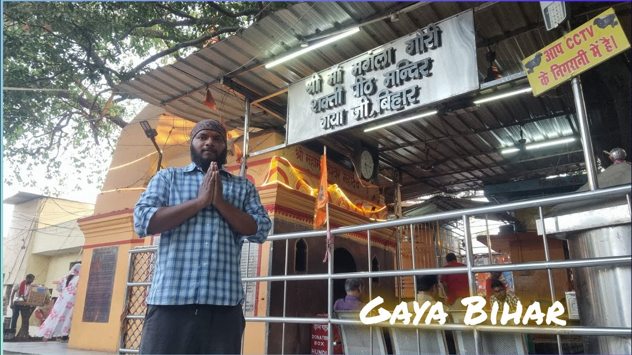 Gaya, Bihar || vishanupad Temple || Maa Mangla Gauri shaktipith || Gaya Tourism || Devghat