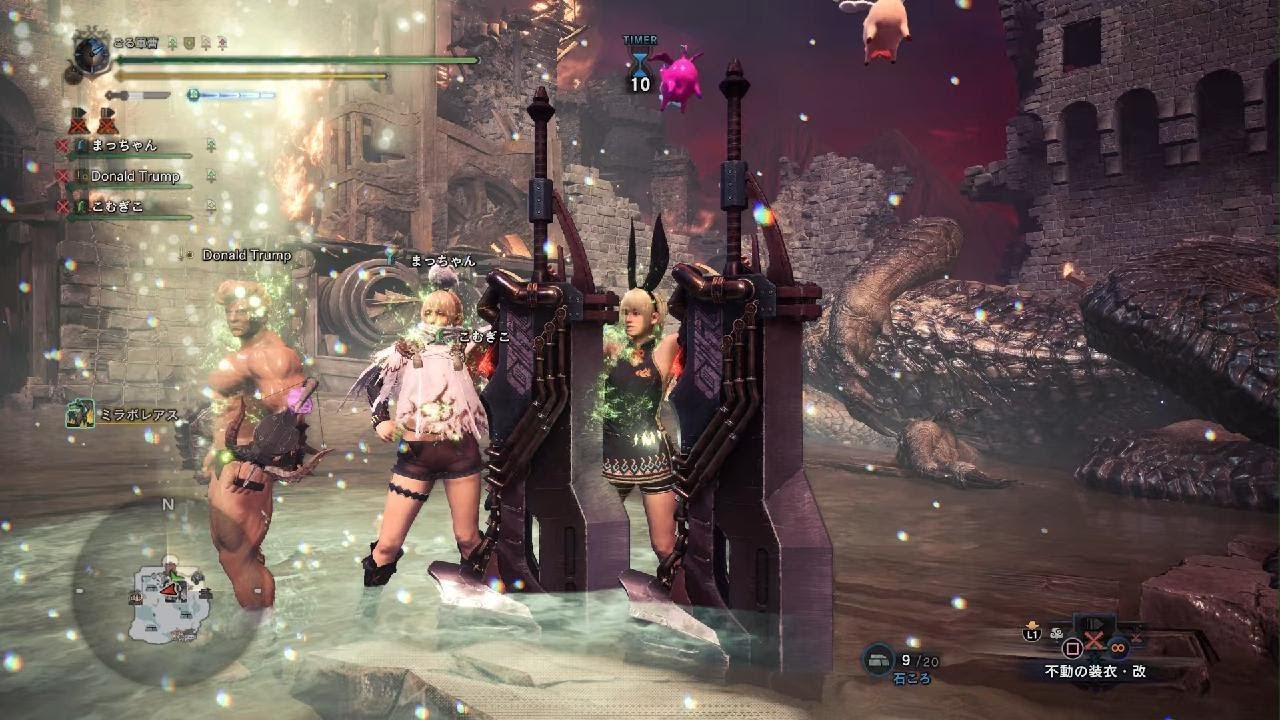 ミラボレアス 9'39