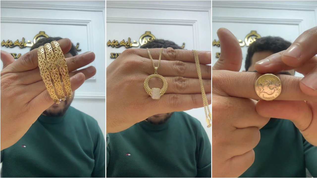 ياسلام على هميزات هذ اليوم ذهب واعر تخفيض كيحمق عند مجوهرات العزيز bijoux el aziz