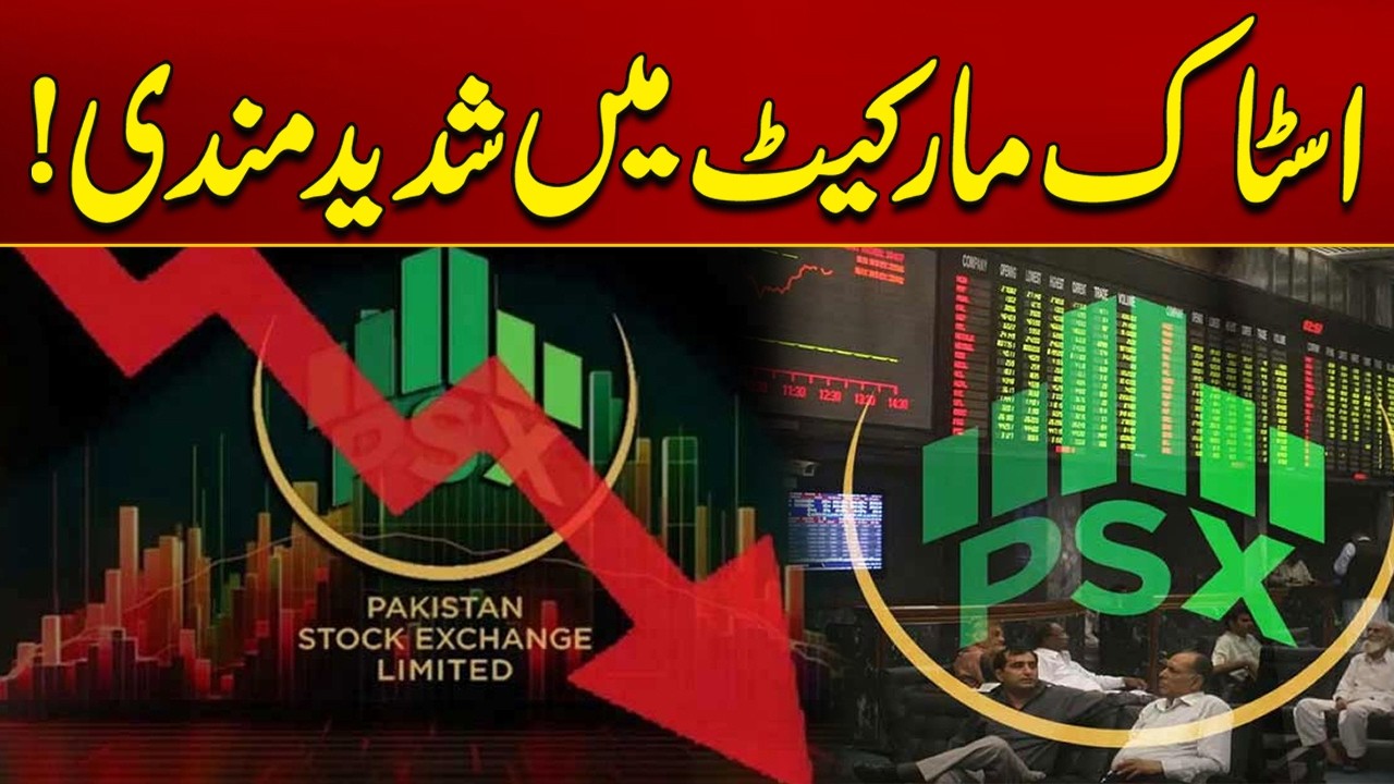 Severe Downturn in The Stock Market | Breaking News | City 21