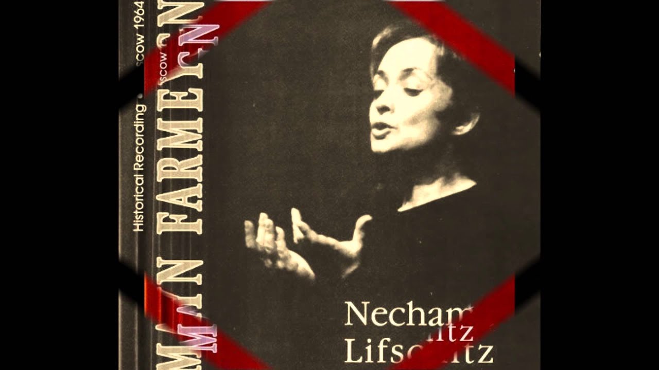 NECHAMA שפּיל זשע מיר אַ לידעלע