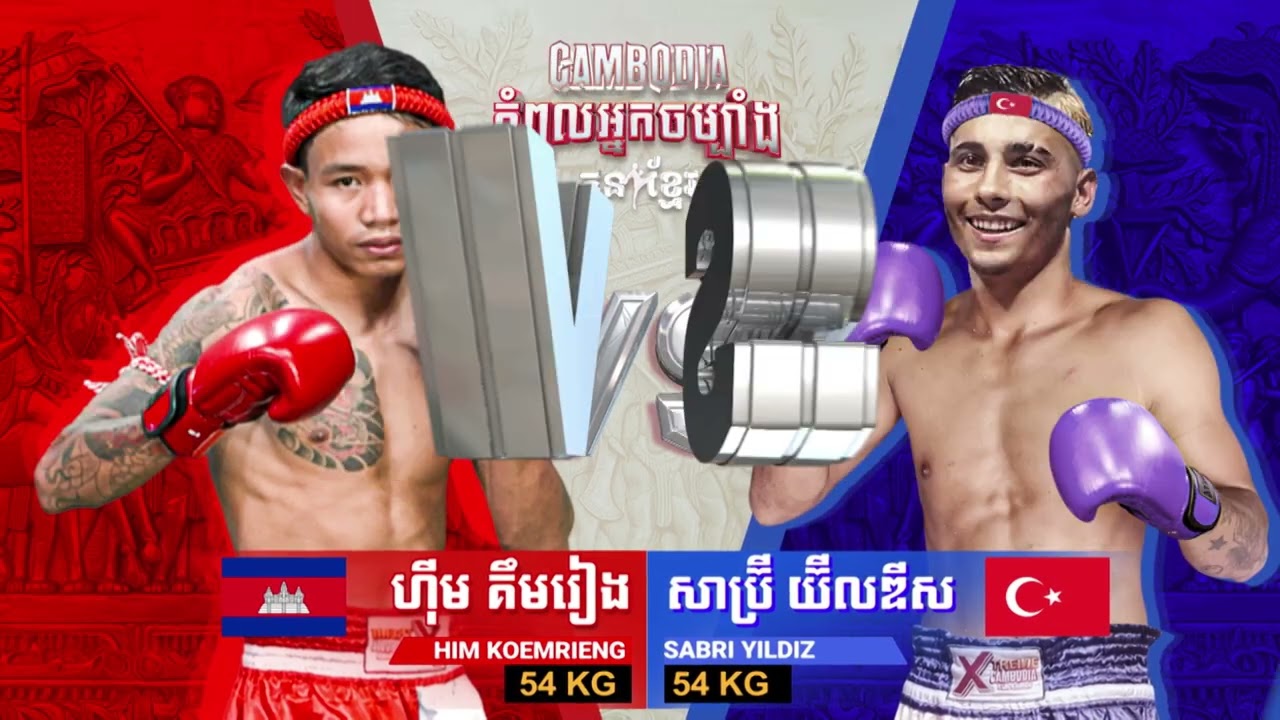 មកហើយ! សប្ដាហ៍នេះត្រៀមជួបអ្នកកំពង់ឆ្នាំង ជាមួយ CAMBODIA កំពូលអ្នកចម្បាំង គុនខ្មែរ