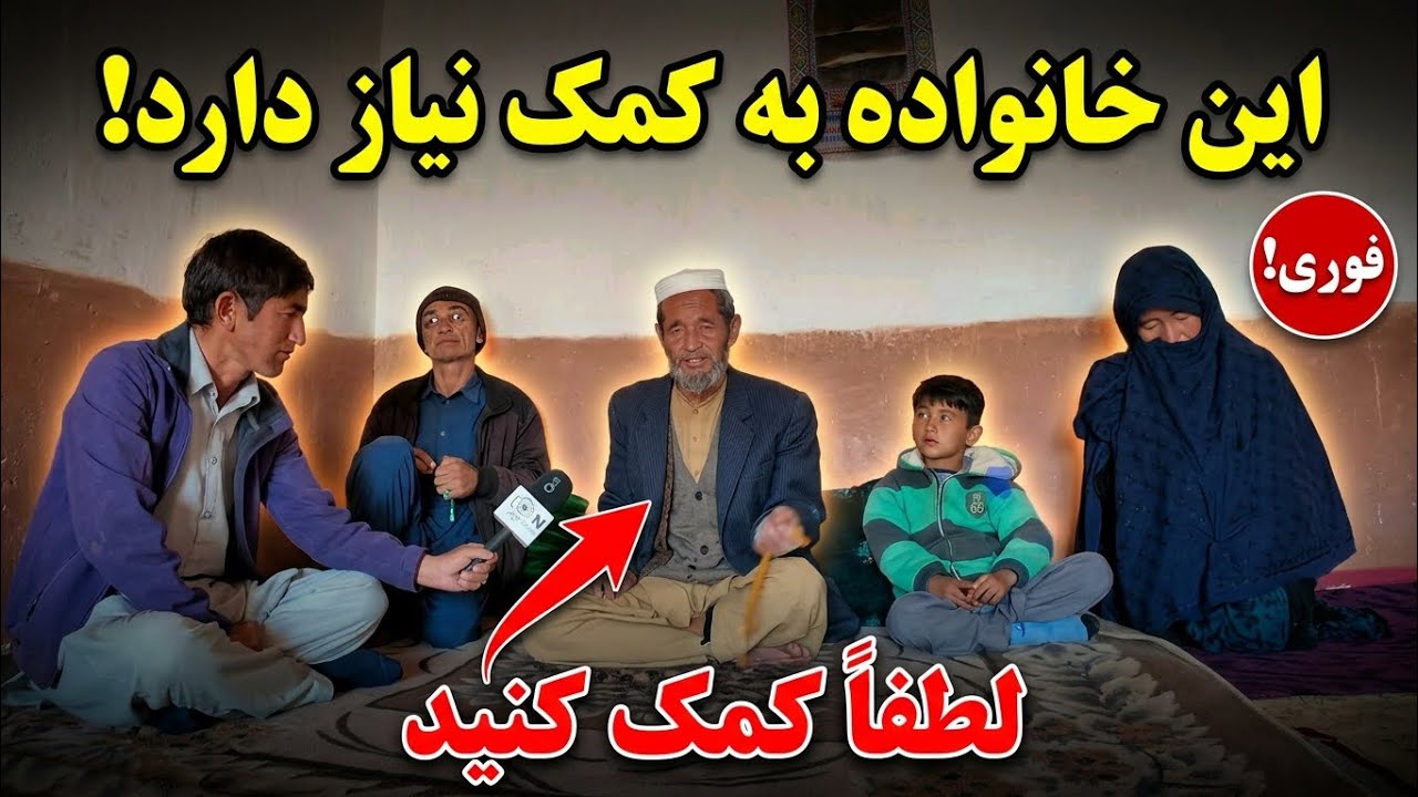 «زندگی سخت خانواده سخی؛ امیدشان به کمک مردم است»