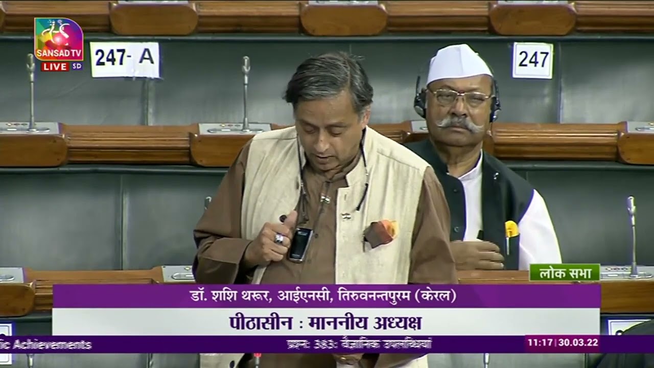 Question hour in Lok Sabha | Shri Shashi Tharoor | Budget Session of Parliament