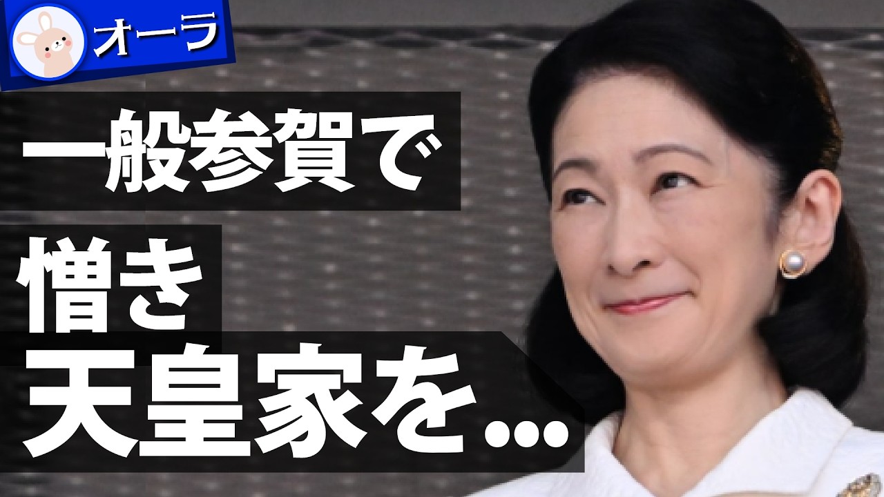 【般若】明日、仕掛けてくるか！？意味深な匂わせにヒロ警戒 般若「皿婆を尊敬してます^^」【一般参賀】