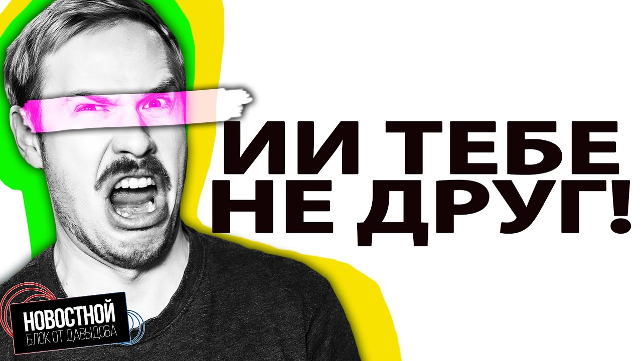 КАК ИИ ВВОДИТ В ЗАБЛУЖДЕНИЕ МИЛЛИОНЫ ЛЮДЕЙ? |  Coca Cola сняла рождественский нейрослоп. ОПЯТЬ