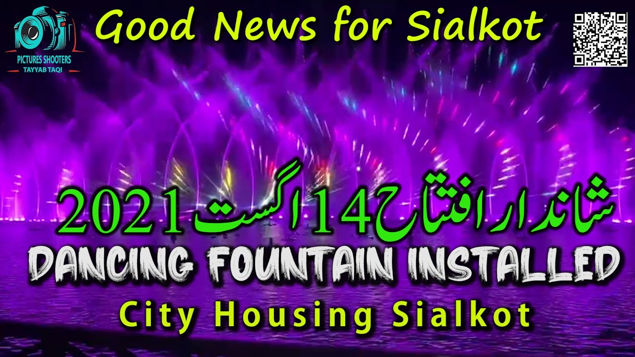 Dancing Fountain|Citi Housing Sialkot |Amazing Dancing fountain| #citihousingsialkot#Dancingfountain