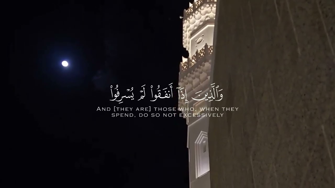خواتيم سورة الفرقان للشيخ نواف المغذوي المُعين لإمامة التراويح والتهجد في مسجد قباء مؤخرًا..