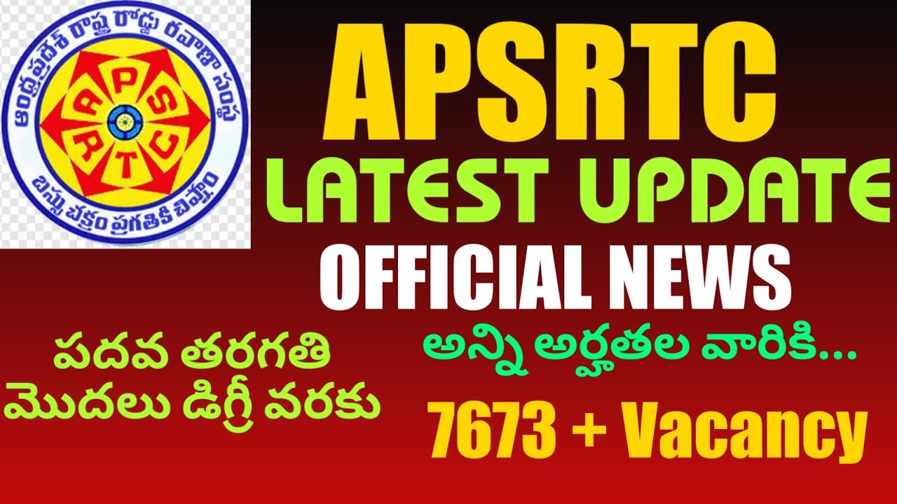 APSRTC NOTIFICATION | NEW NOTIFICATION | APPSC NOTIFICATION 