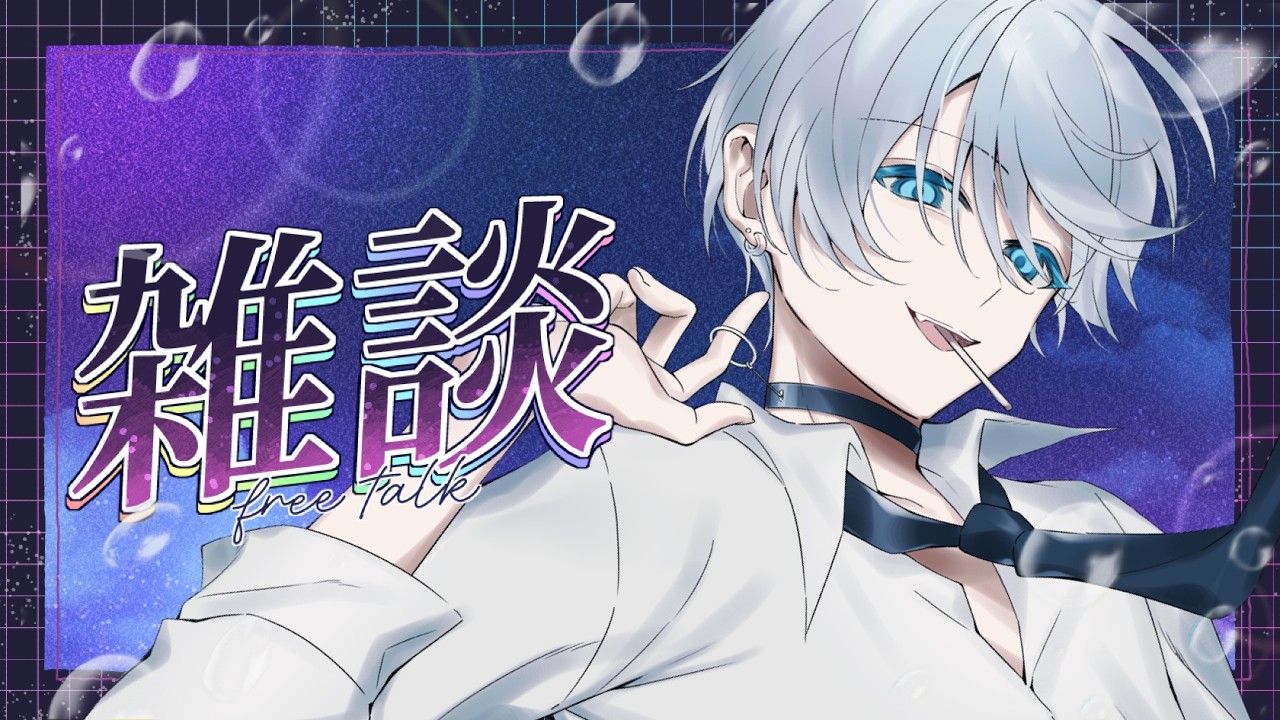 【 #縦型雑談 】寝る前にすこしおしゃべり  #新人vtuber #shorts #縦型配信 #vtuber