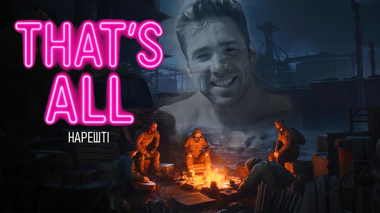 як все закінчилось?!» ✅ S.T.A.L.K.E.R. 2. ending