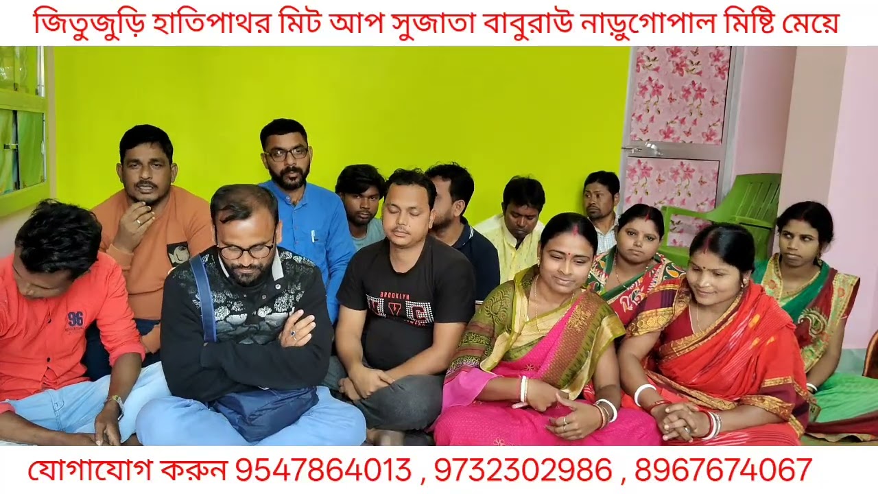  আসছে  ভাইরাল নাড়ুগোপাল, বাবুরাও, সুজাতা ll জিতুজুড়ী হাতি পাথর  মিটাপের শেষ আপডেট 2025 ll