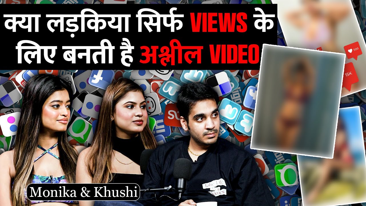 Why Girl's Getting Too Much Hate On Instagram Nowadays | Nightt Tallks