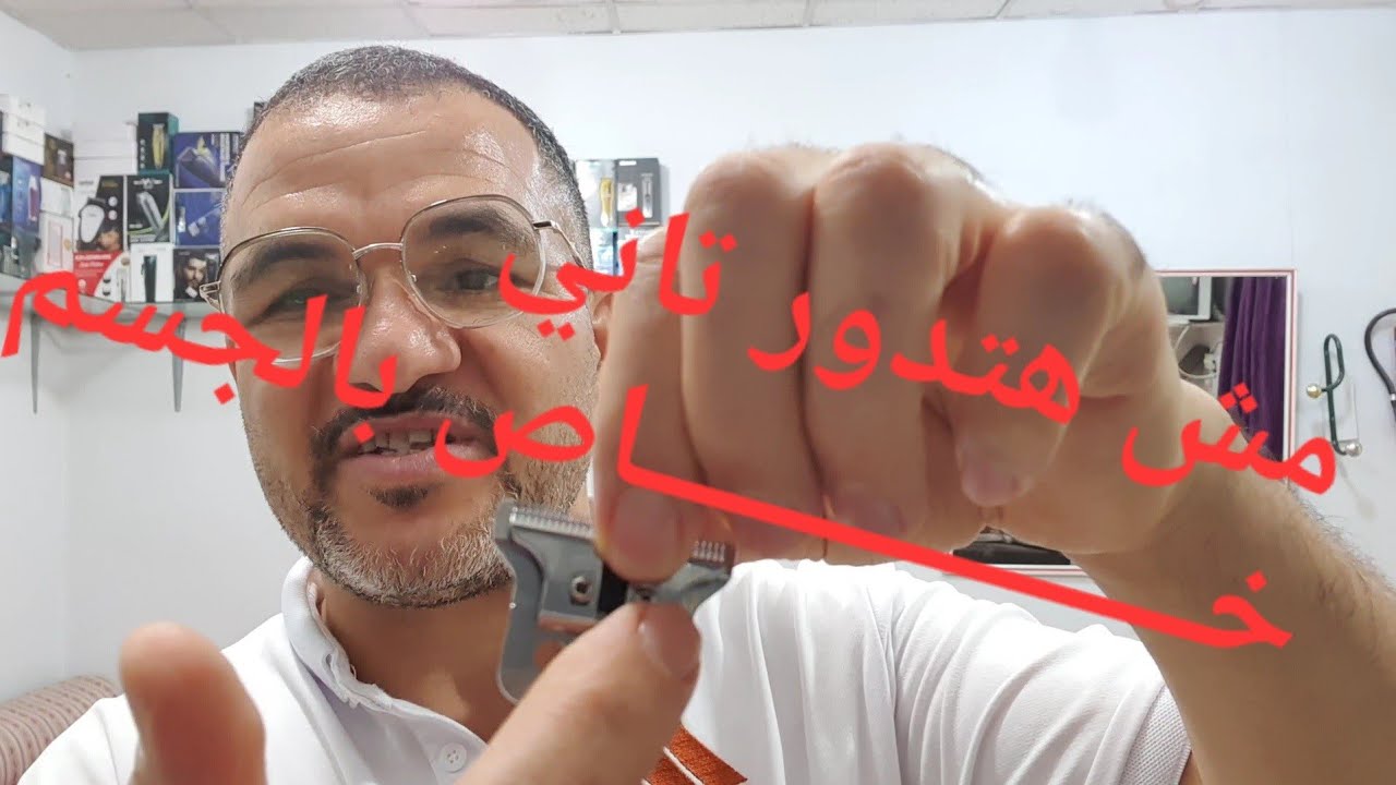 الحل النهائي للمناطق الحساسه ومتاح لدي الجميع