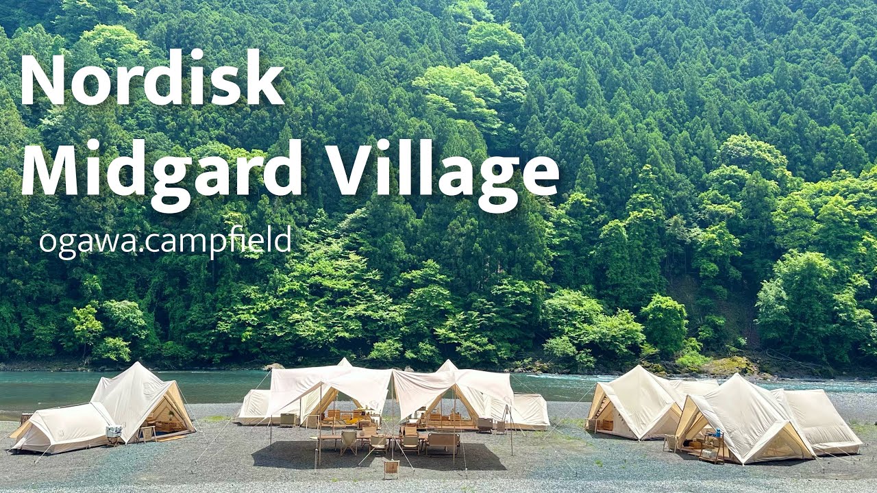 日本初!? ノルディスク・ミッドガルド×ヴィムルの連結グループキャンプ｜Midgard Villageで最高の空間