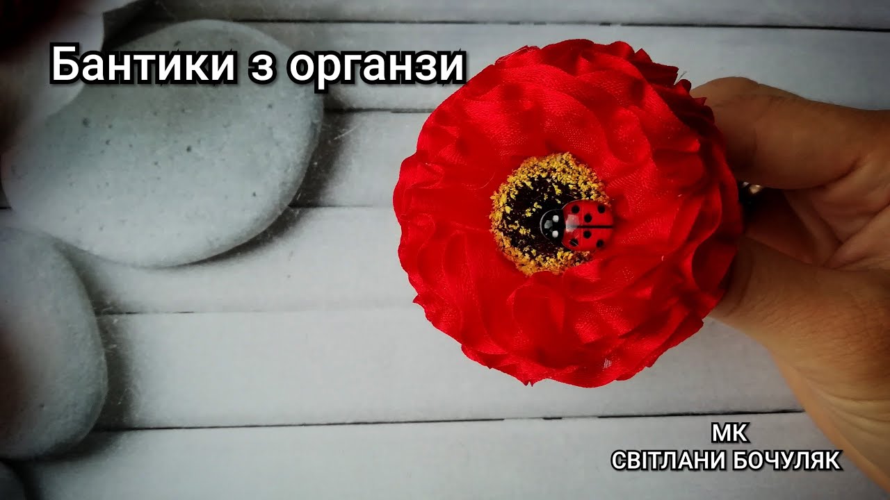 Бантики з органзи мк! Об'ємні бантики з органзи своїми руками!