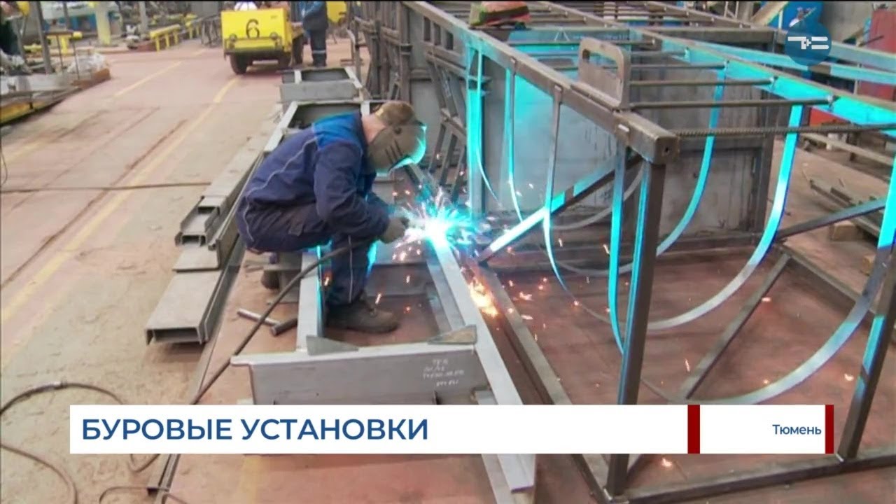 Буровые установки