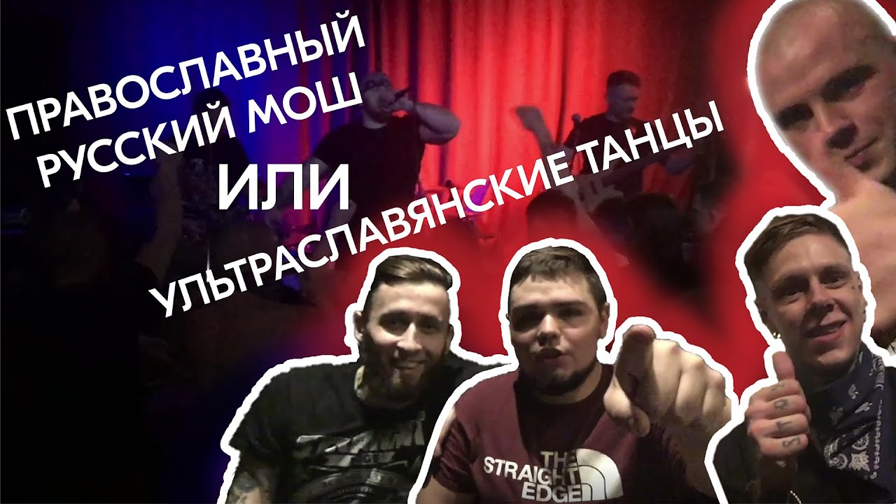 EREMITE INSIDERS [VLOG 1] Тольятти