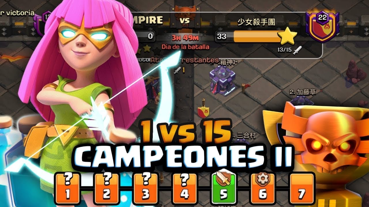 NECESITO GANAR ESTA GUERRA PARA ASCENDER🤞🏼