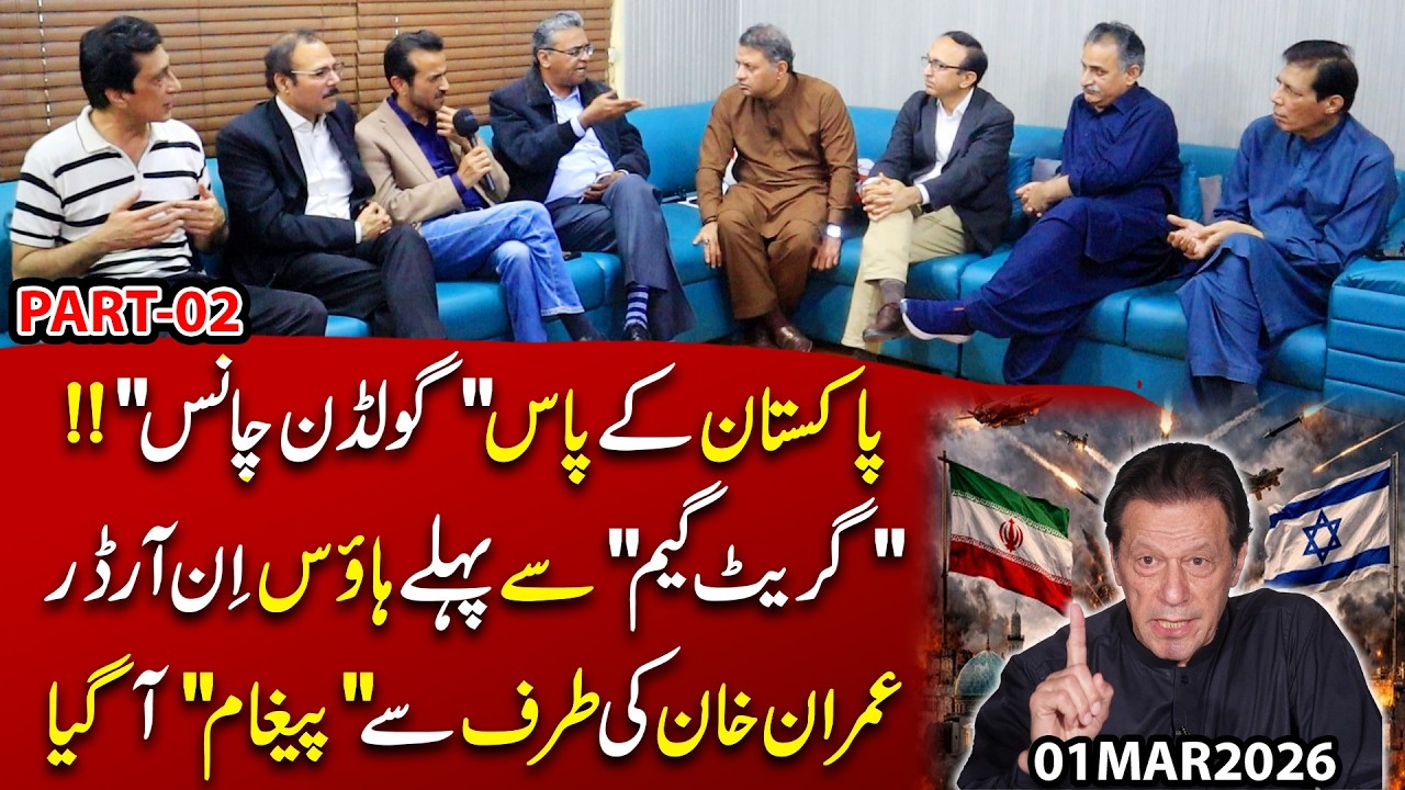 Pakistan’s “Golden Chance”? “House in Order” Before the Great Game? Big Message from Imran Khan.