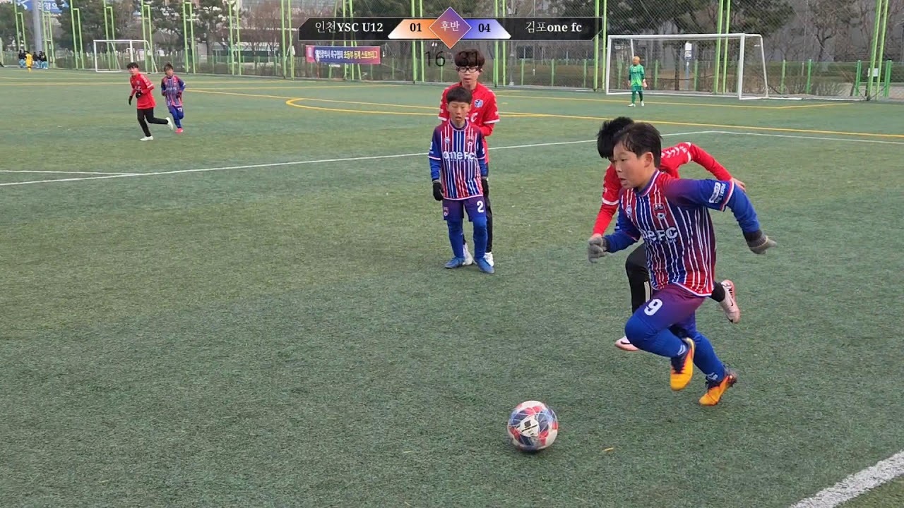 [스토브리그 26.1.26] 인천YSC(U12) vs 김포one (후반)