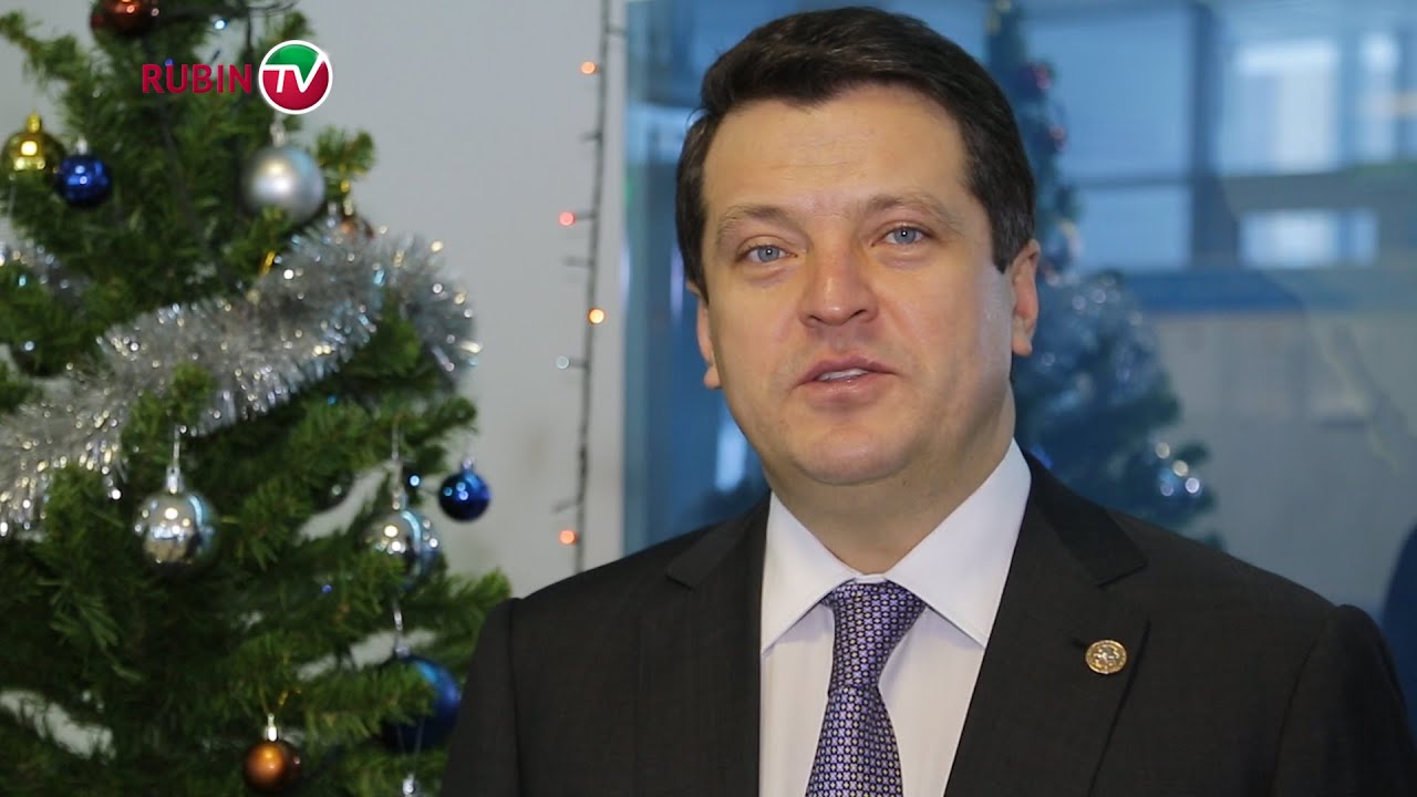 &laquo;Рубин&raquo; поздравляет с Новым годом: Ильсур Метшин