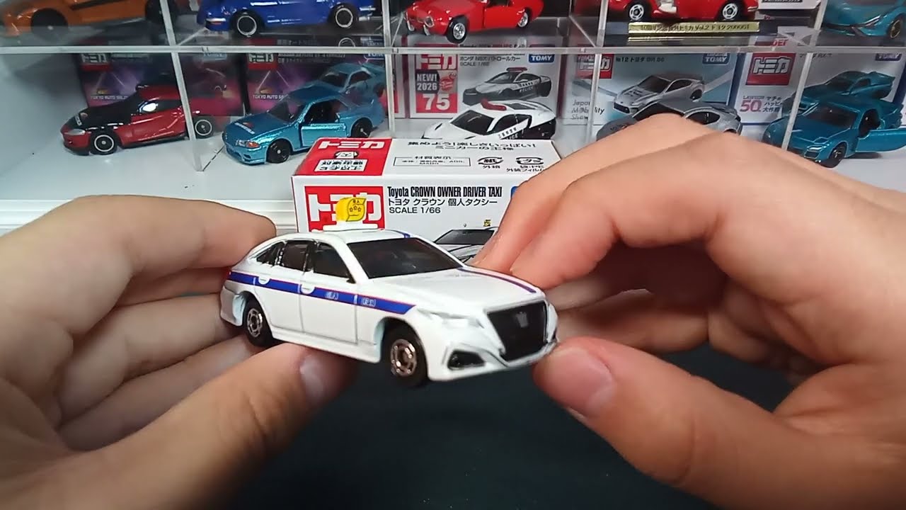 トミカ トヨタ 個人タクシー 開封