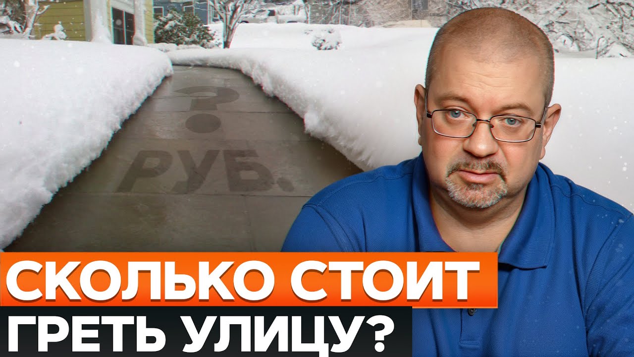 ТЕПЛАЯ тропинка на уличном УЧАСТКЕ! / КАК правильно установить ТЕПЛЫЕ ДОРОЖКИ?